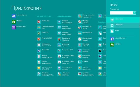 Windows Server Standard 2012 x64 Non Updates "000" RUS