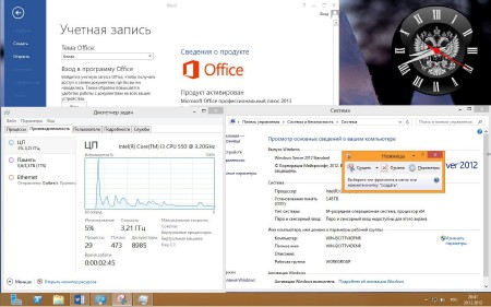 Windows Server Standard 2012 x64 Non Updates "000" RUS