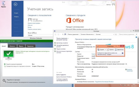 Microsoft Windows 8 Enterprise x86 RU Christmas gifts