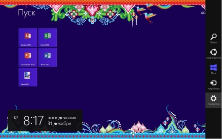 Microsoft Windows 8 Enterprise x86 RU Christmas gifts
