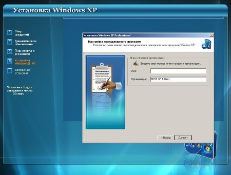Windows XP SP3 Best XP Edition Release 12.12.5 Final