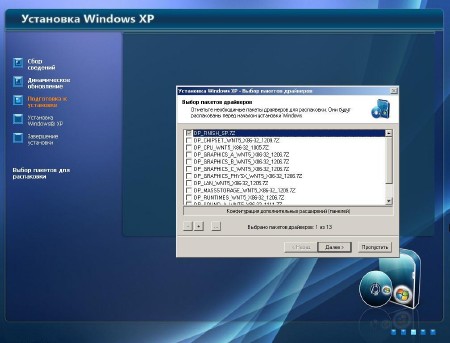 Windows XP SP3 Best XP Edition Release 12.12.5 Final