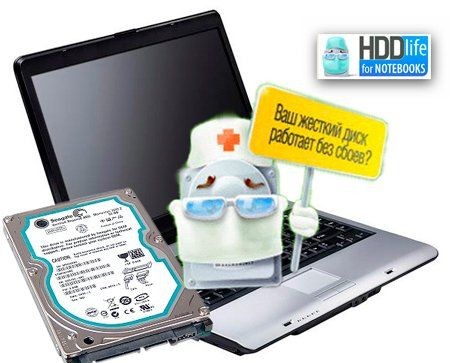 HDDlife Pro 4.0.192 ML/Rus