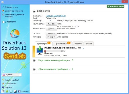 SamDrivers 13.0 New Year (�86/x64/ML/RUS/2012)