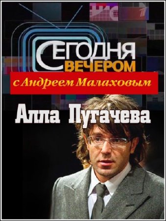 ������� ������� � ������� ��������� (���� �� 01.12.2012) SATRip