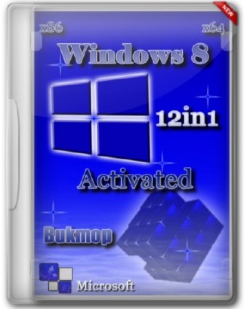 Windows 8 (12in1) Activated x86/x64 by Bukmop (2012/RUS)