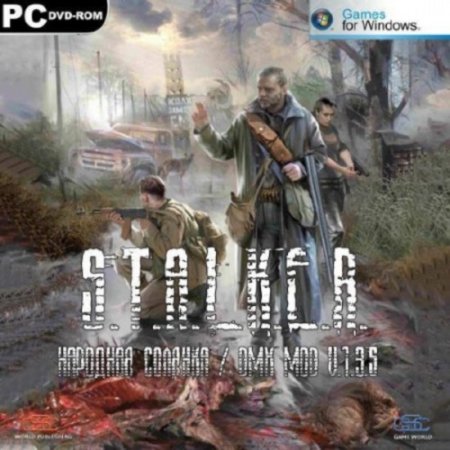 S.T.A.L.K.E.R. Shadow of Chernobyl / �������� ������� / DMX MOD v.1.3.5 / ��� / Collector / Master Addon (2012/RUS/RePack by R.G. Virtus)