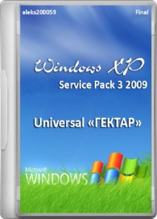 Windows XP SP3 2009 Universal "������' �� aleks200059 Final (x86/RUS)