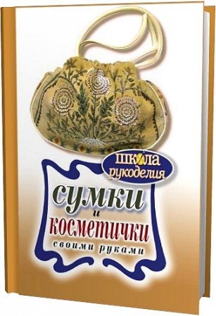 ����� � ���������� ������ ������