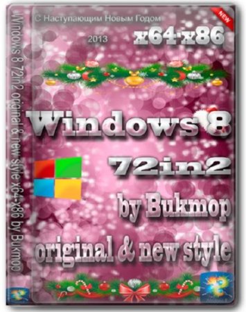 Windows 8 (72in1) original & new style x86/x64 by Bukmop (RUS/2012)