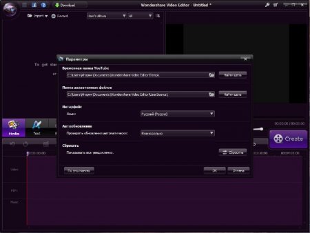 Wondershare Video Editor 3.1.1.1 (Eng/Rus_2012)
