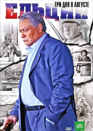 ������. ��� ��� � ������� (2011/DVDRip/1400mb)