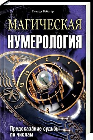 ���������� �����������. ������������ ������ �� ������