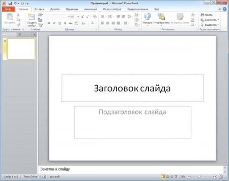 Microsoft Office 2010 Professional Plus + Visio Premium + Project 14.0.6129.5000 SP1 (������ � ������������ �� 15.12.2012)