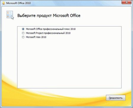 Microsoft Office 2010 Professional Plus + Visio Premium + Project 14.0.6129.5000 SP1 (������ � ������������ �� 15.12.2012)