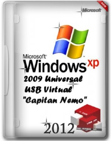 Windows XP 2009 Universal USB Virtual "Capitan Nemo" �� 14.12.2012 (2012/RUS)