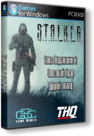S.T.A.L.K.E.R.: ���� ��������� 2 - �������� ���� - ������ ����� (2012/RUS/RePack by SeregA-Lus)