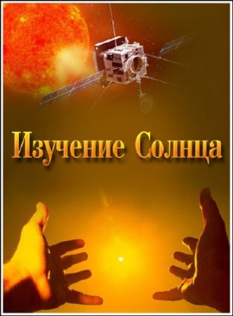 ����� 2.0. EX���������. �������� ������ (2011) SATRip