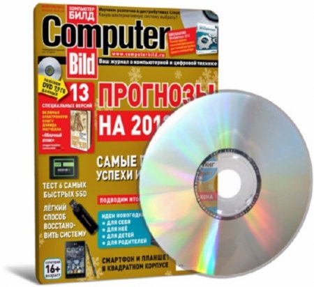 DVD ���������� � ������� "Computer Bild" �27 (������� 2012-������ 2013)