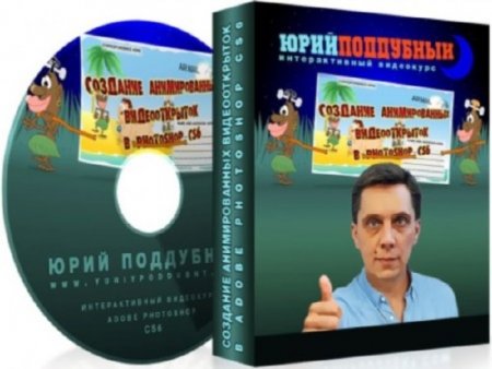     Photoshop CS6.   (2012)