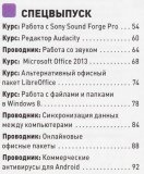 Computer Bild 26  (2012)