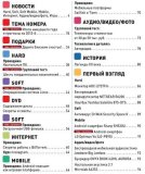 Computer Bild 27 (2012)