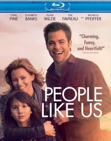 ���� ��� �� / People Like Us (2012/HDRip/1400mb)
