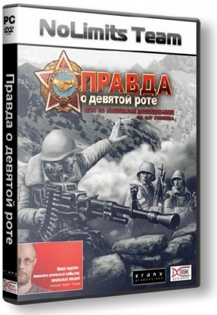 ������ � ������� ���� (v1.03/Repack NoLimits-Team Game)