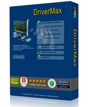 DriverMax 6.39