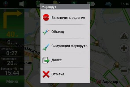 Navitel 5.5.1.563 ��� ��������������� �� ���� WinCE v5-6 PNA + ��� ������� ��. ����� Q3-2012 (20.12.2012/ENG/RUS/UKR)