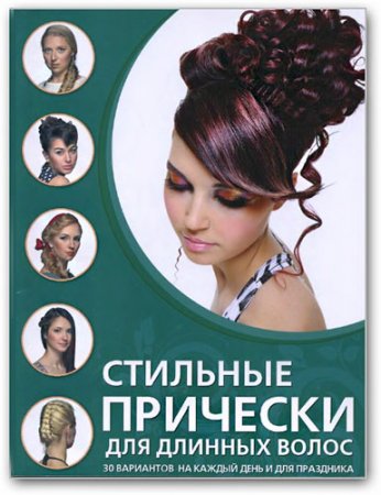 �������� �������� ��� ������� �����