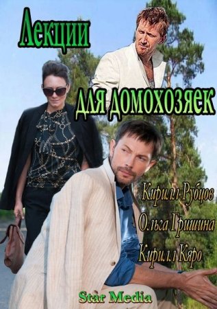 ������ ��� ���������� (2012/SATRip/1400mb)