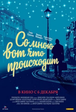 �� ���� ��� ��� ���������� (2012/SATRip/700mb)