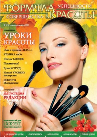 ������� ����������, ������������ � ������� � 6 (51) 2012