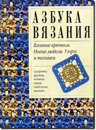 ������ �������. ������� �������. ����� ������. ����� � ������� 