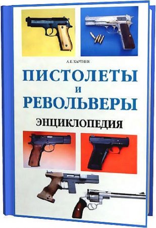 ��������� � ����������. ������������