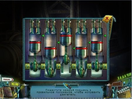 �������-���: ��������� �������. ������������� ������� (2012/PC)