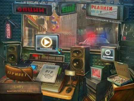 �������-���: ��������� �������. ������������� ������� (2012/PC)