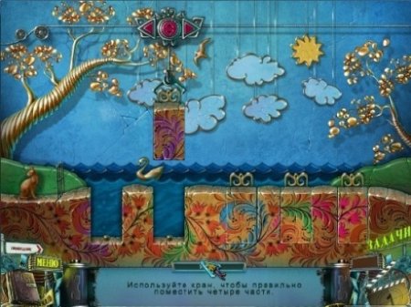 �������-���: ��������� �������. ������������� ������� (2012/PC)