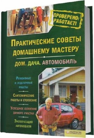 ������������ ������ ��������� �������. ���. ����. ����������