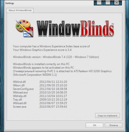 WindowBlinds 7.4.0 build 320 Enhanced + 141 best visual styles
