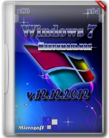 Windows 7 ������������ SP1 v.12.12.2012 (2012/RUS) 1DVD