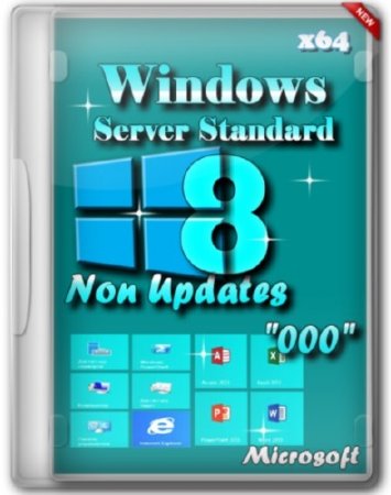 Windows Server Standard 2012 x64 Non Updates "000" RUS