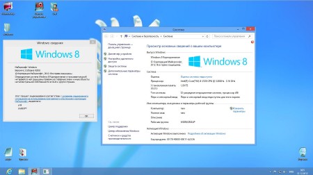 Windows 8x86x64 Enterprise UralSOFT v.1.20