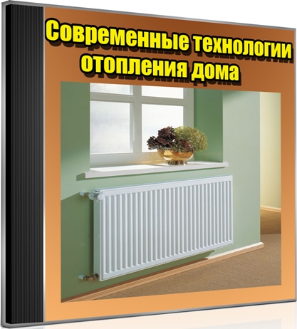 ����������� ���������� ��������� ���� (2012) DVDRip