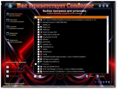 Windows XP Professional SP3 �������� ����� (01.01.2013/RUS)