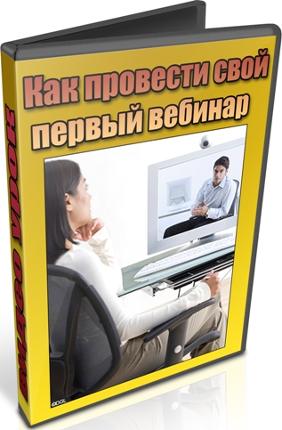 ��� �������� ���� ������ ������� (2012) DVDRip