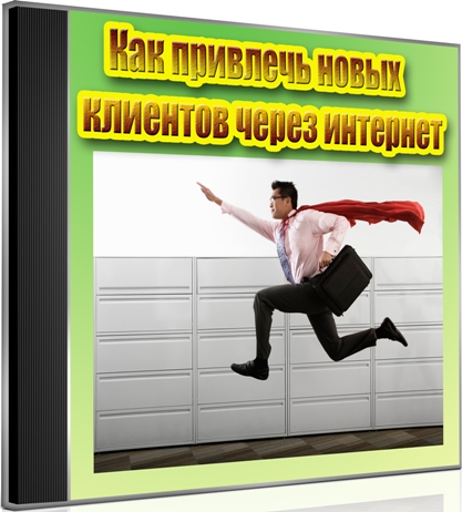 ��� �������� ����� �������� ����� �������� (2012) DVDRip