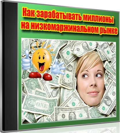 ��� ������������ �������� �� ����������������� ����� (2012) DVDRip