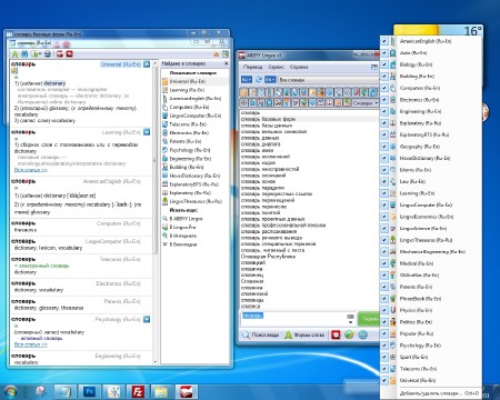 ABBYY Lingvo �5 Professional 20 ������ 15.0.775.0